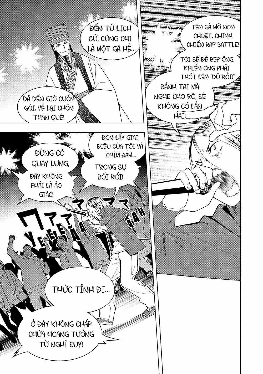 Khổng Minh Thích Tiệc Tùng Chapter 14 trang 2