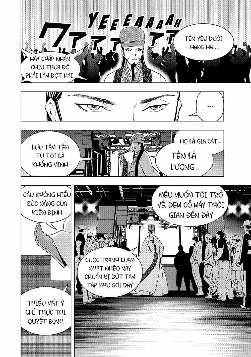 Khổng Minh Thích Tiệc Tùng Chapter 14 trang 3