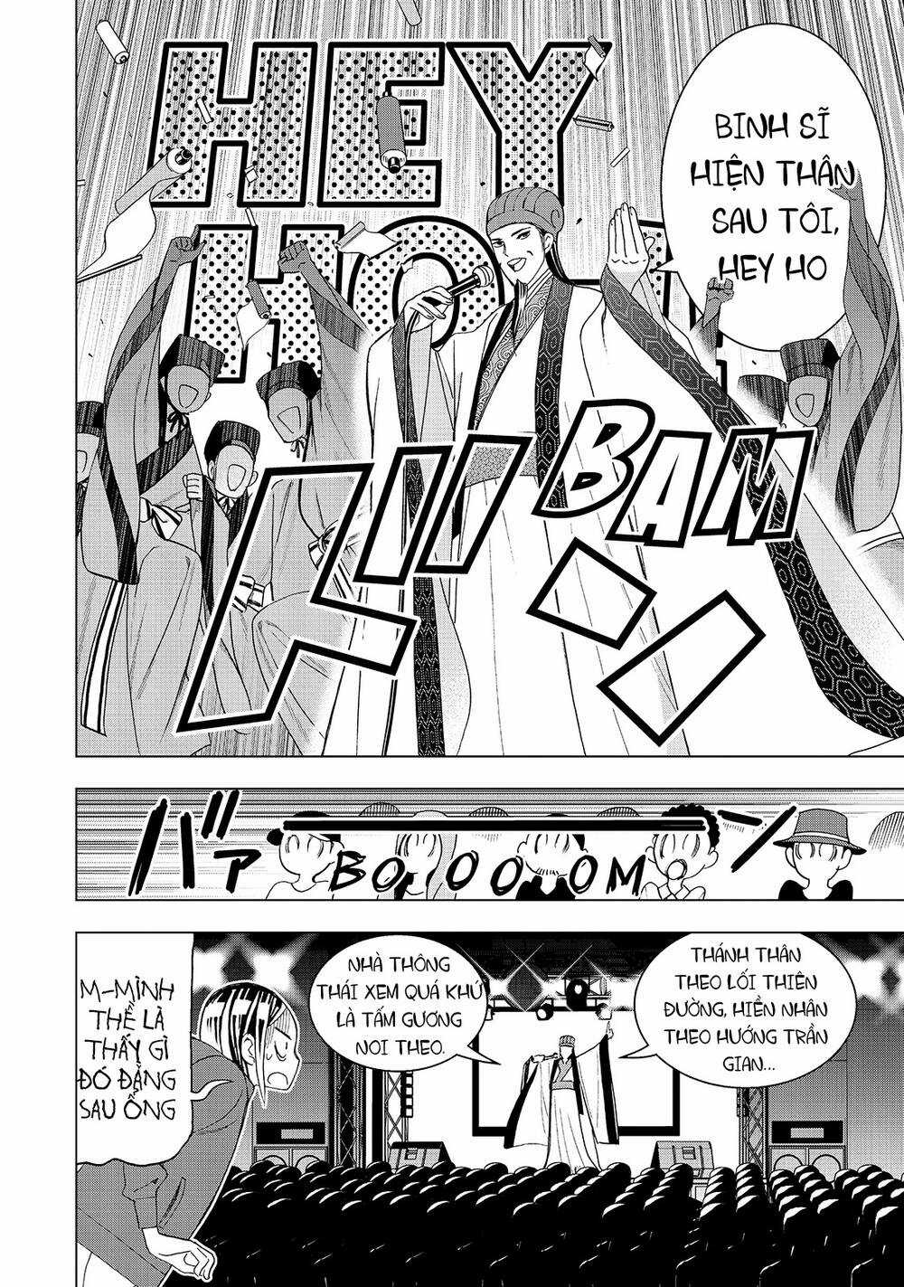 Khổng Minh Thích Tiệc Tùng Chapter 14 trang 7