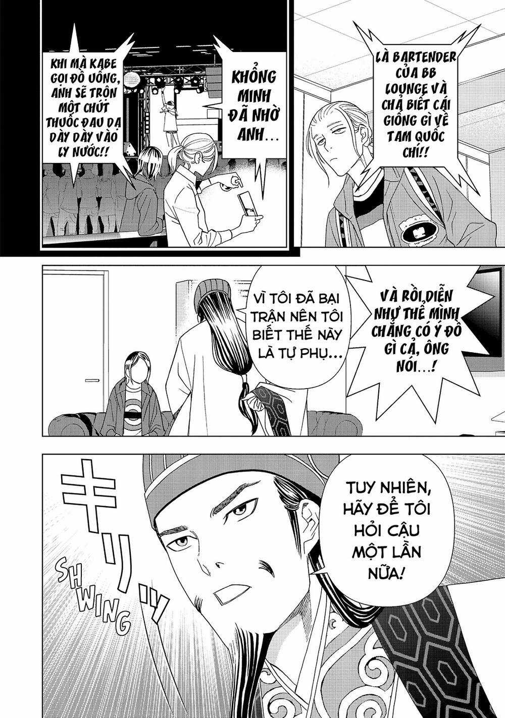 Khổng Minh Thích Tiệc Tùng Chapter 16 trang 14