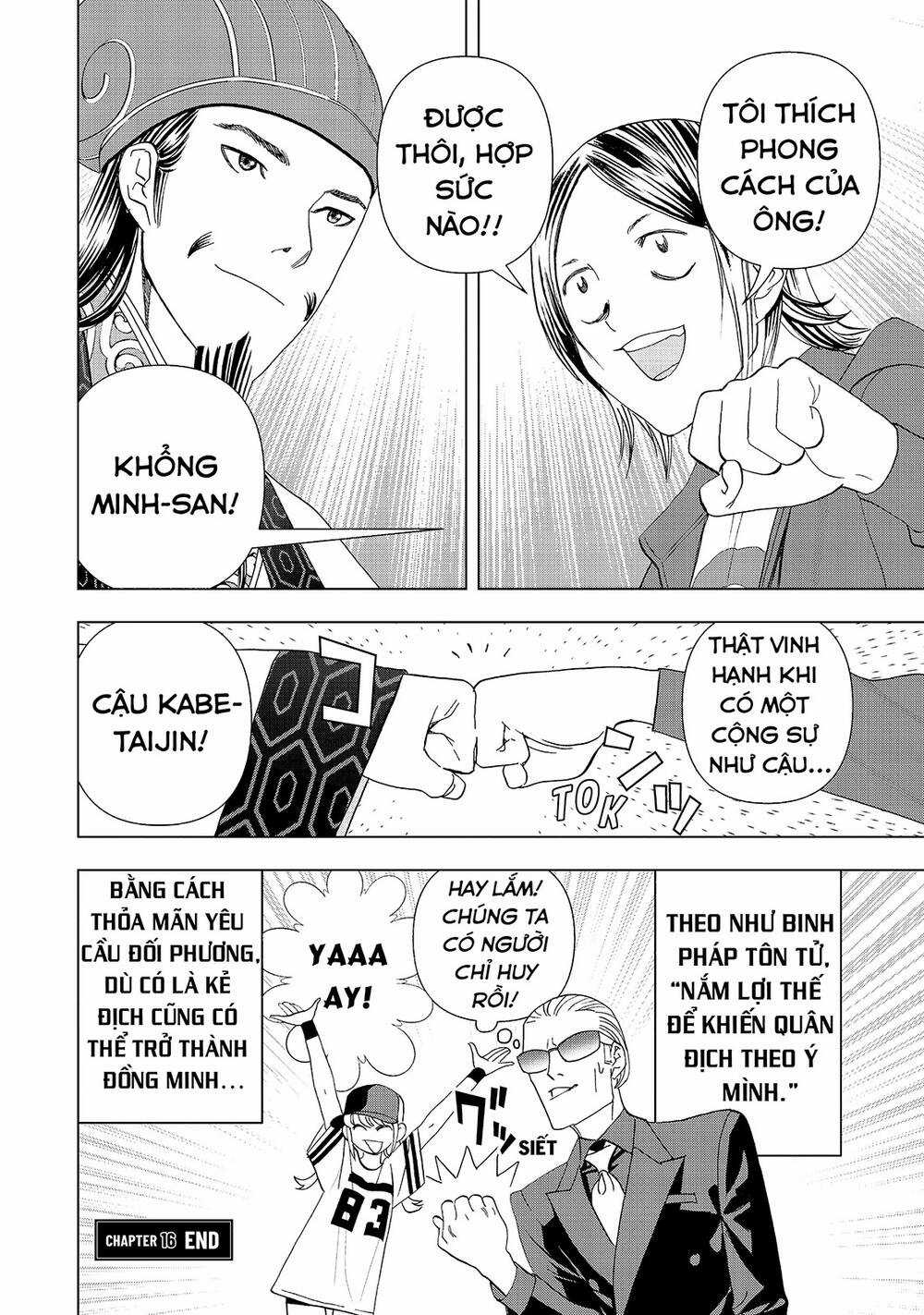 Khổng Minh Thích Tiệc Tùng Chapter 16 trang 16