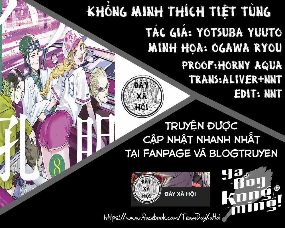 Khổng Minh Thích Tiệc Tùng Chapter 16 trang 19