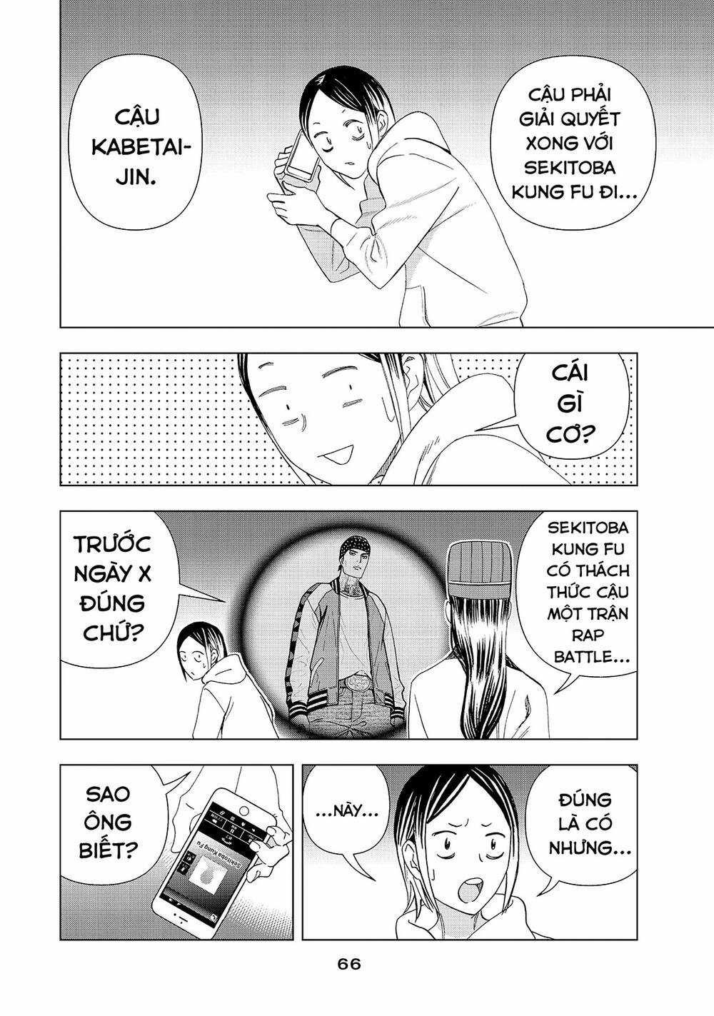 Khổng Minh Thích Tiệc Tùng Chapter 17 trang 10