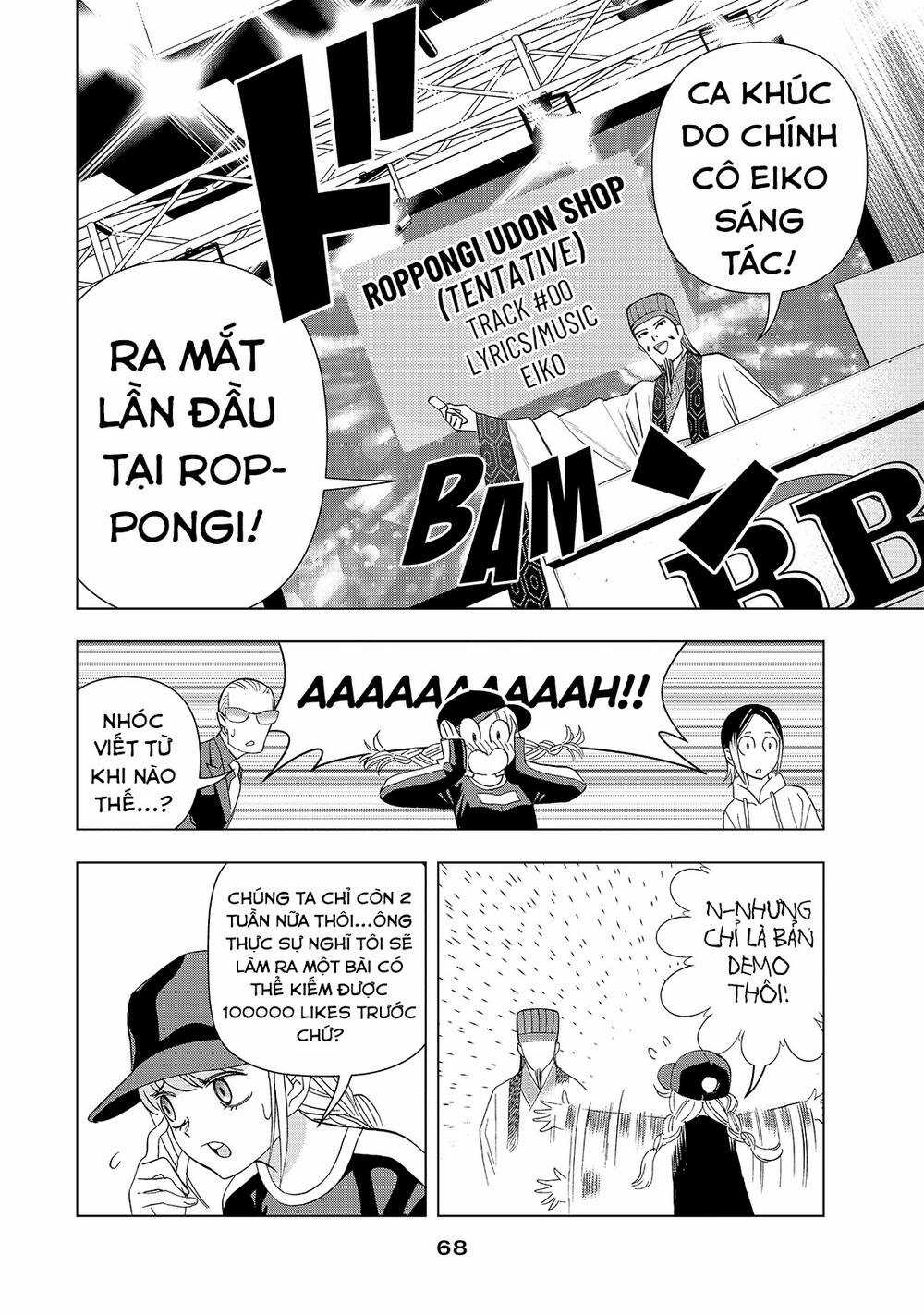 Khổng Minh Thích Tiệc Tùng Chapter 17 trang 12