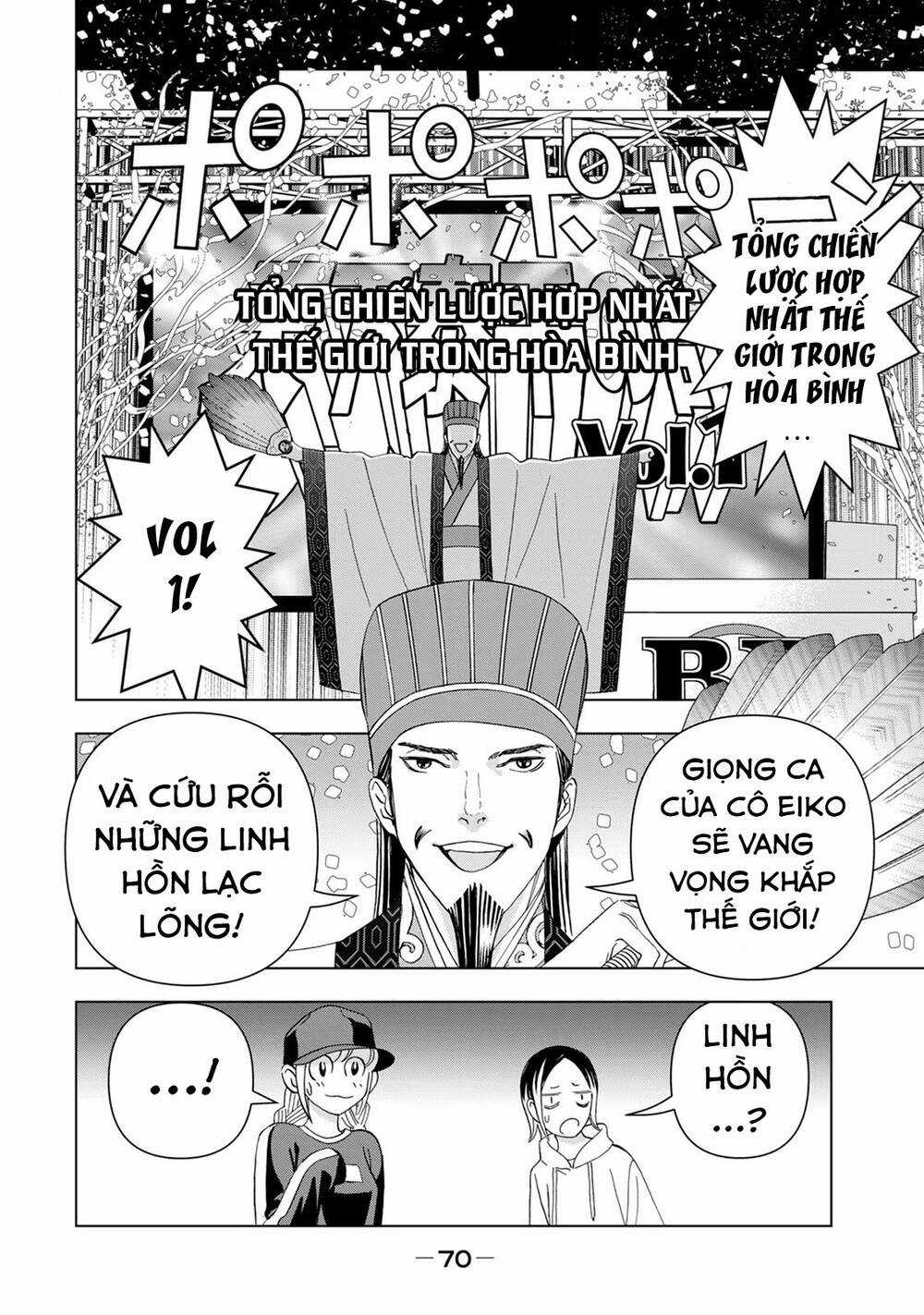 Khổng Minh Thích Tiệc Tùng Chapter 17 trang 14