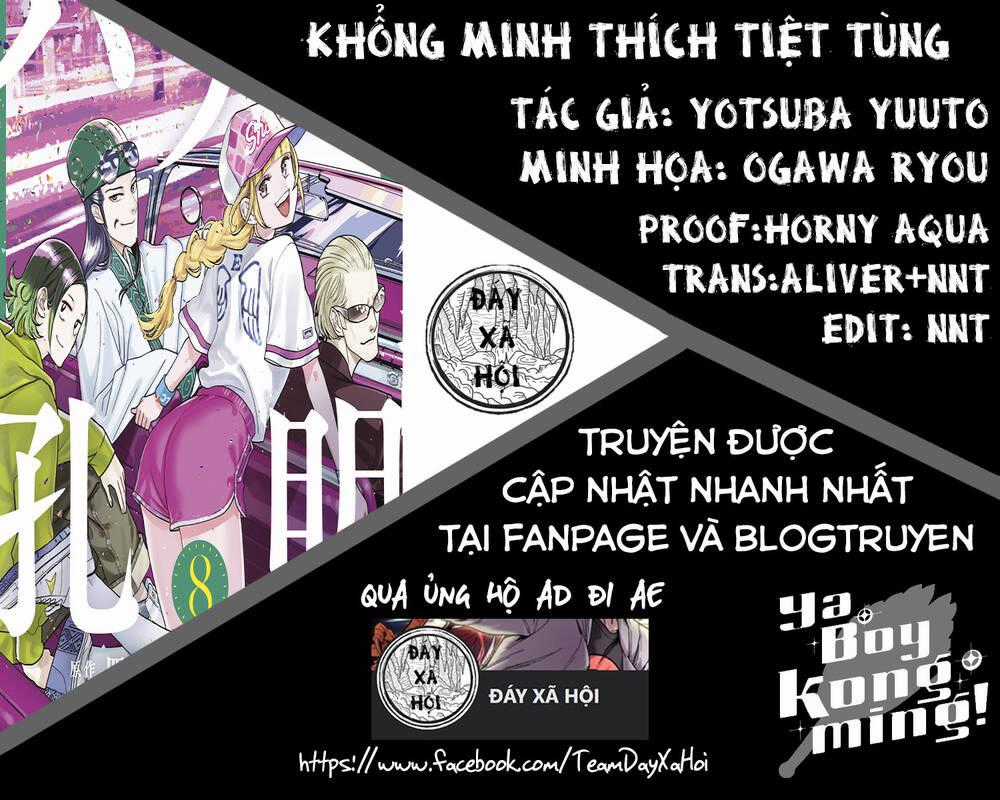 Khổng Minh Thích Tiệc Tùng Chapter 17 trang 19