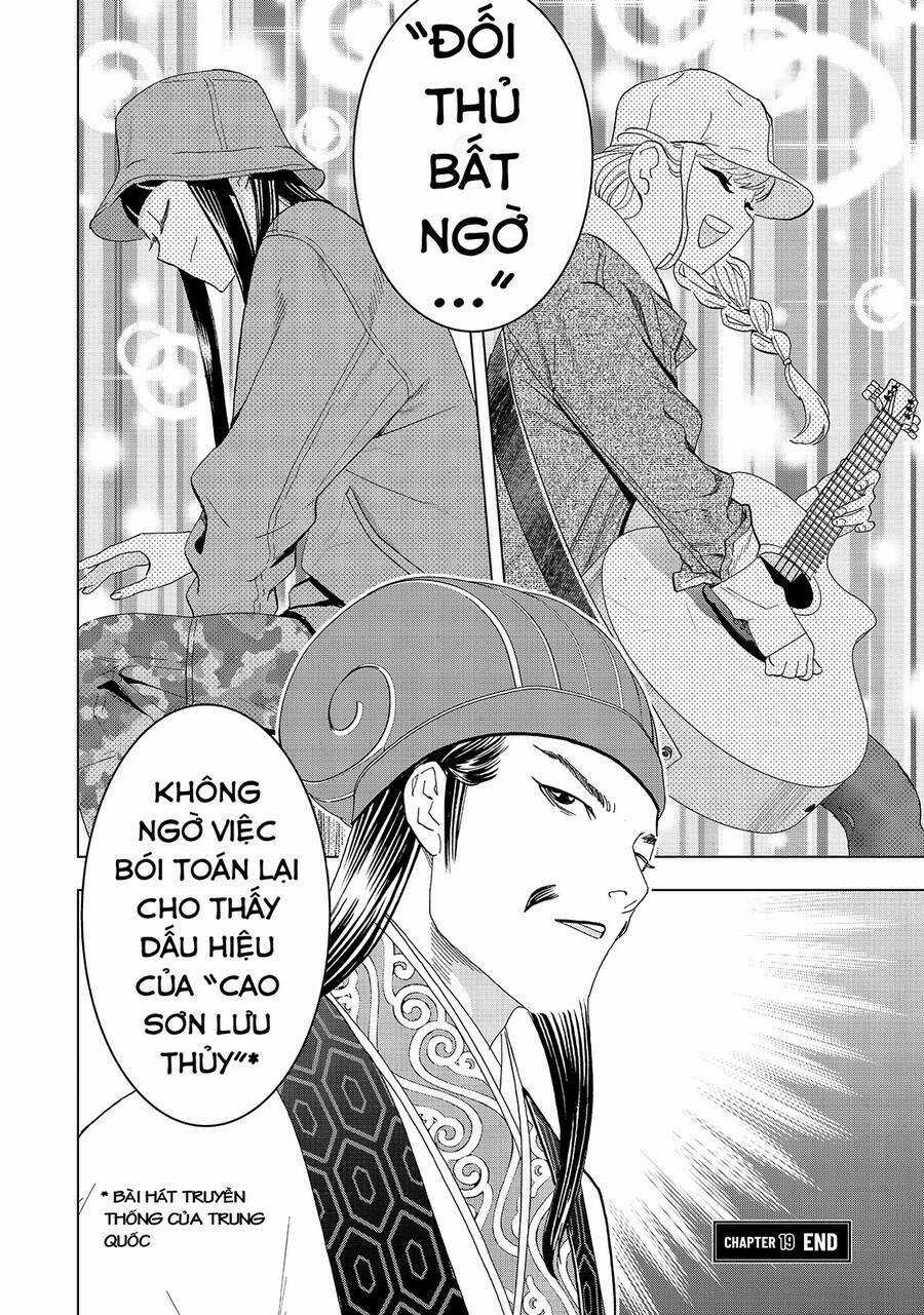 Khổng Minh Thích Tiệc Tùng Chapter 19 trang 16