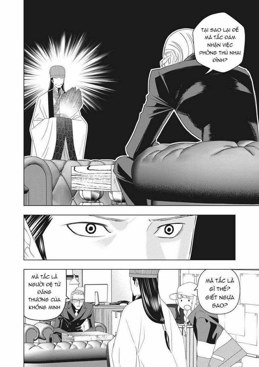 Khổng Minh Thích Tiệc Tùng Chapter 2 trang 7