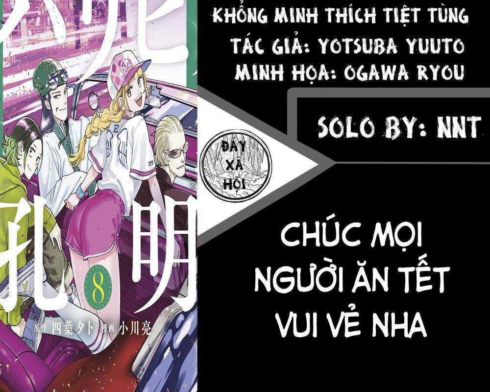 Khổng Minh Thích Tiệc Tùng Chapter 20 trang 20