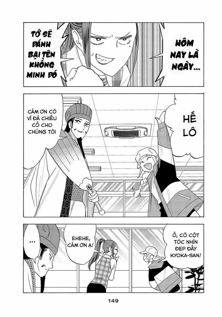 Khổng Minh Thích Tiệc Tùng Chapter 21.5 trang 2