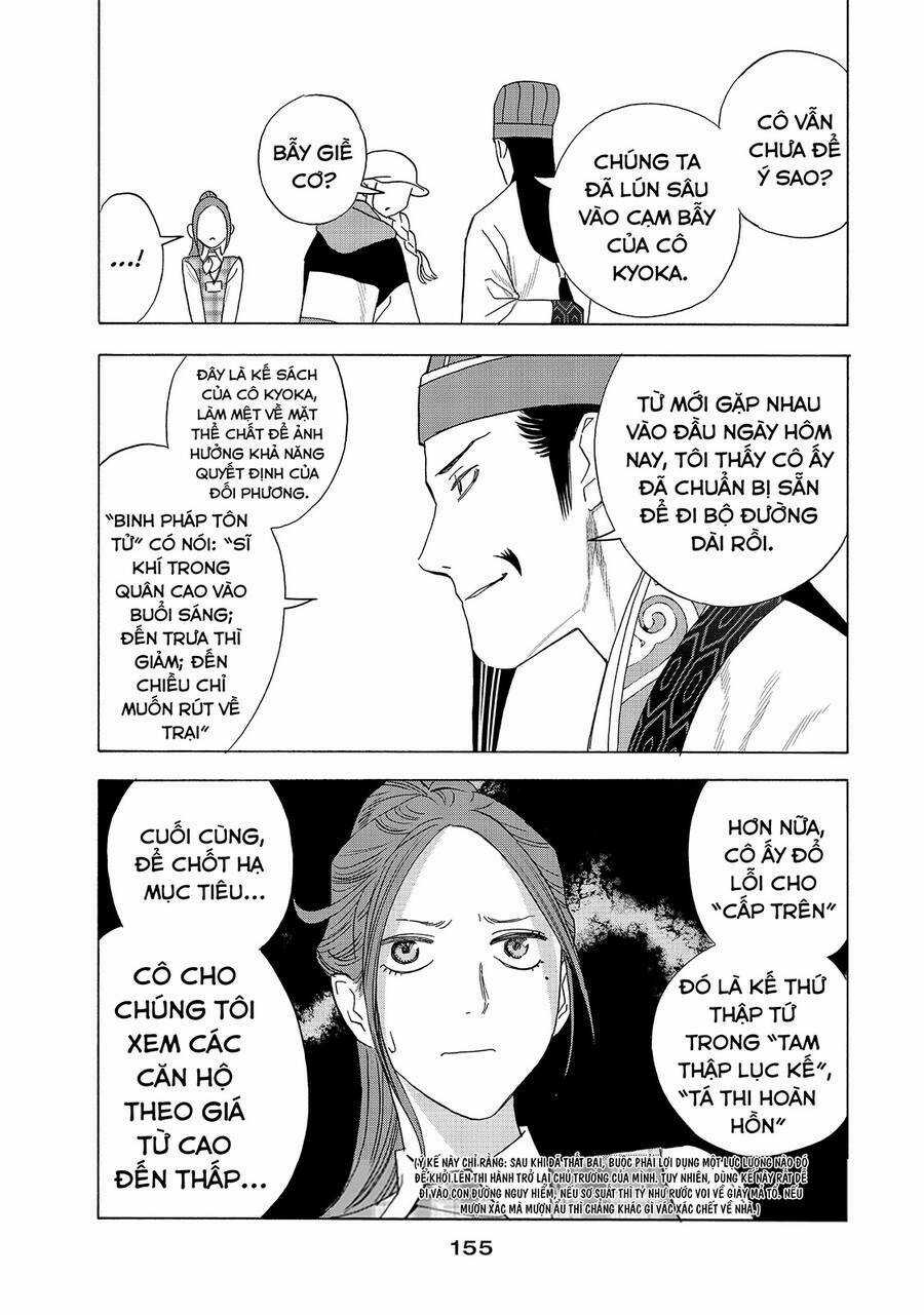 Khổng Minh Thích Tiệc Tùng Chapter 21.5 trang 7