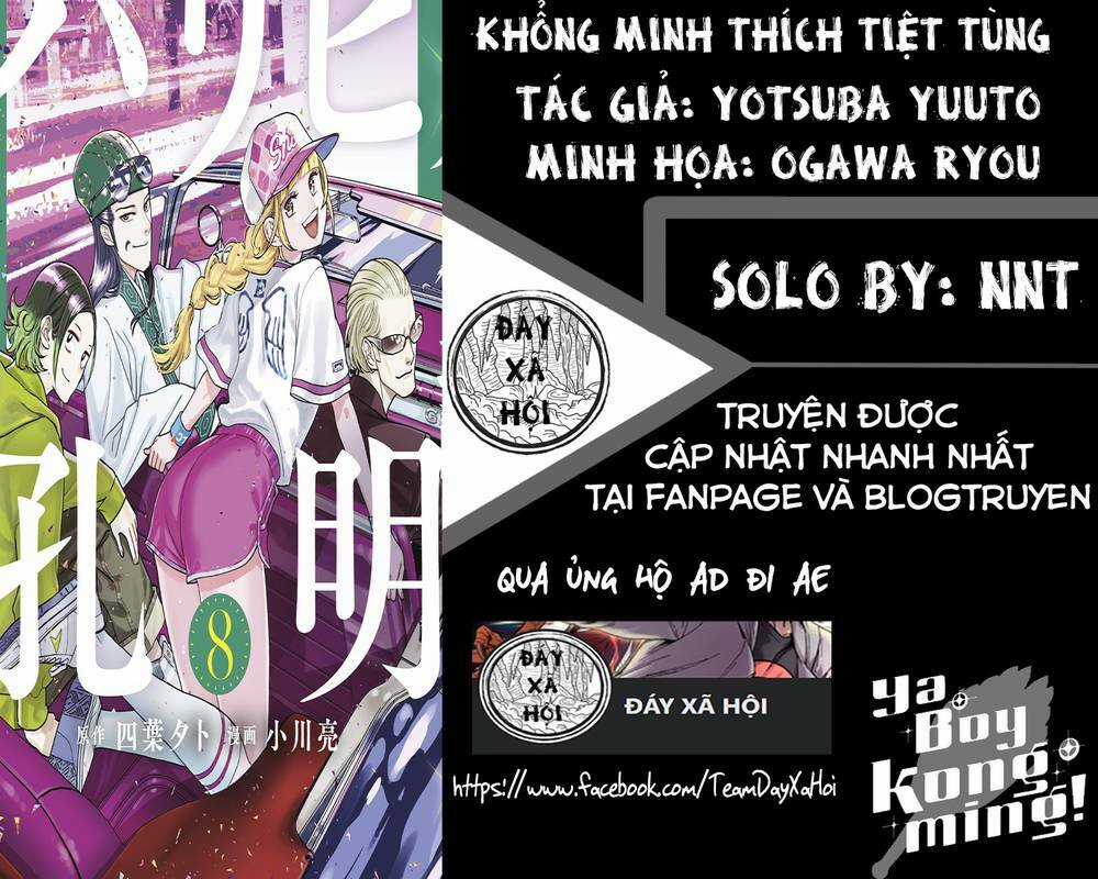 Khổng Minh Thích Tiệc Tùng Chapter 21 trang 17