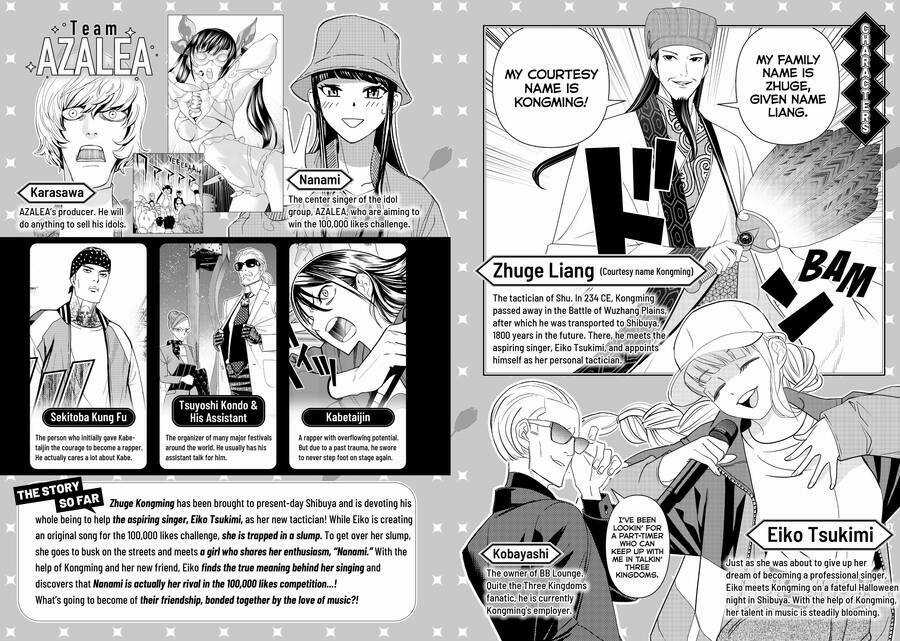 Khổng Minh Thích Tiệc Tùng Chapter 22 trang 3