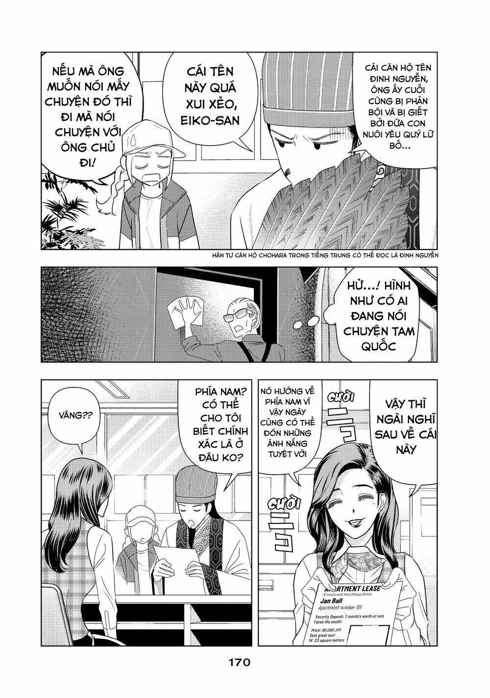 Khổng Minh Thích Tiệc Tùng Chapter 5.5 trang 2