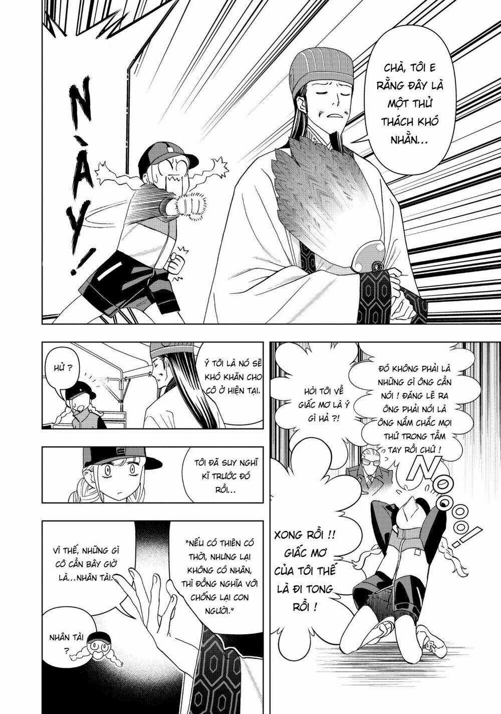 Khổng Minh Thích Tiệc Tùng Chapter 9 trang 15