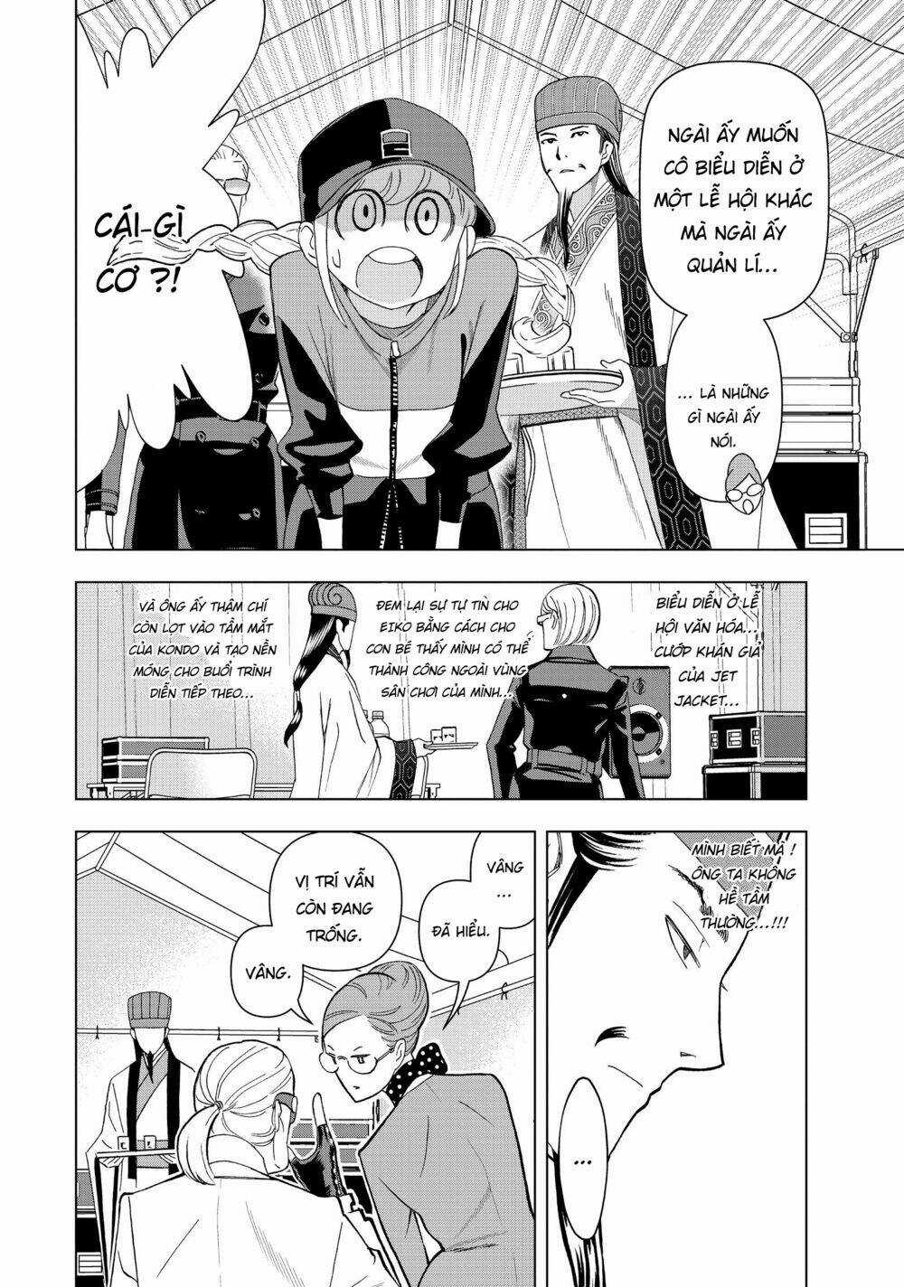 Khổng Minh Thích Tiệc Tùng Chapter 9 trang 4