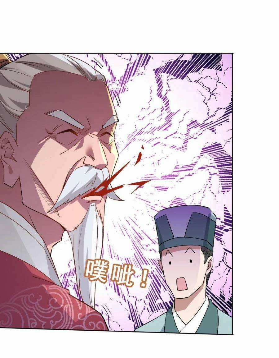 Không Nhường Nữa Ta Chết, Ta Liền Thật Vô Địch Chapter 1 trang 54