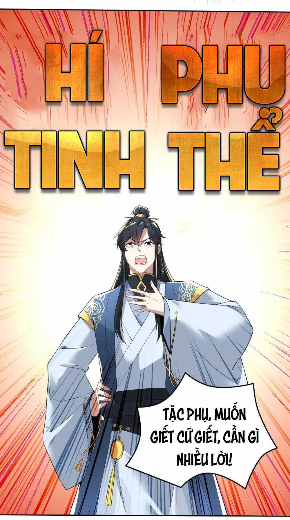 Không Nhường Nữa Ta Chết, Ta Liền Thật Vô Địch Chapter 10 trang 13