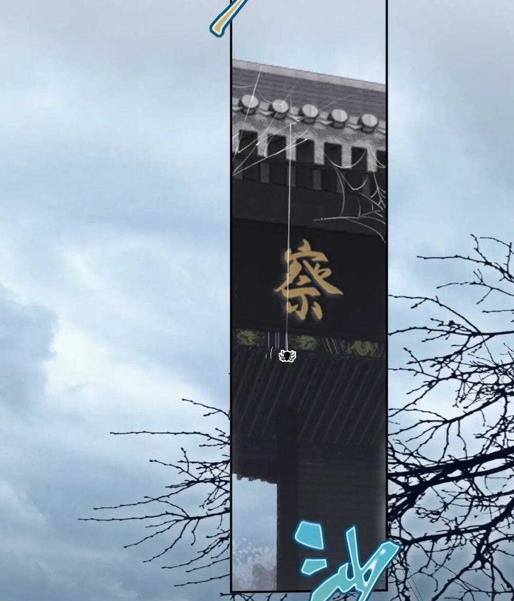 Không Nhường Nữa Ta Chết, Ta Liền Thật Vô Địch Chapter 11 trang 53