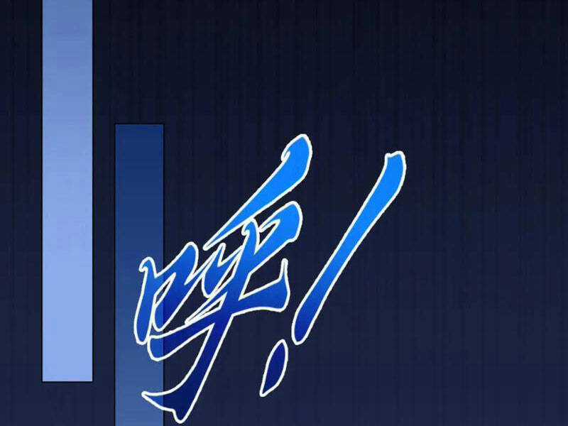 Không Nhường Nữa Ta Chết, Ta Liền Thật Vô Địch Chapter 127 trang 9