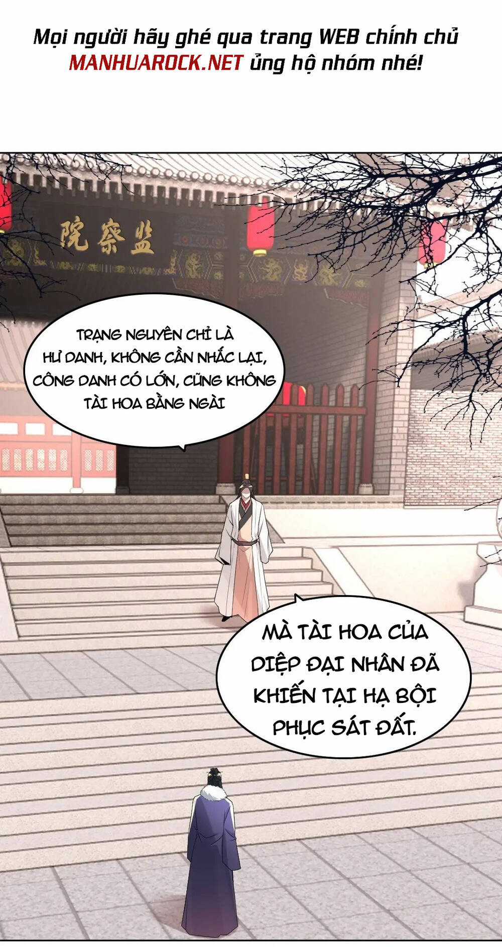 Không Nhường Nữa Ta Chết, Ta Liền Thật Vô Địch Chapter 13 trang 17