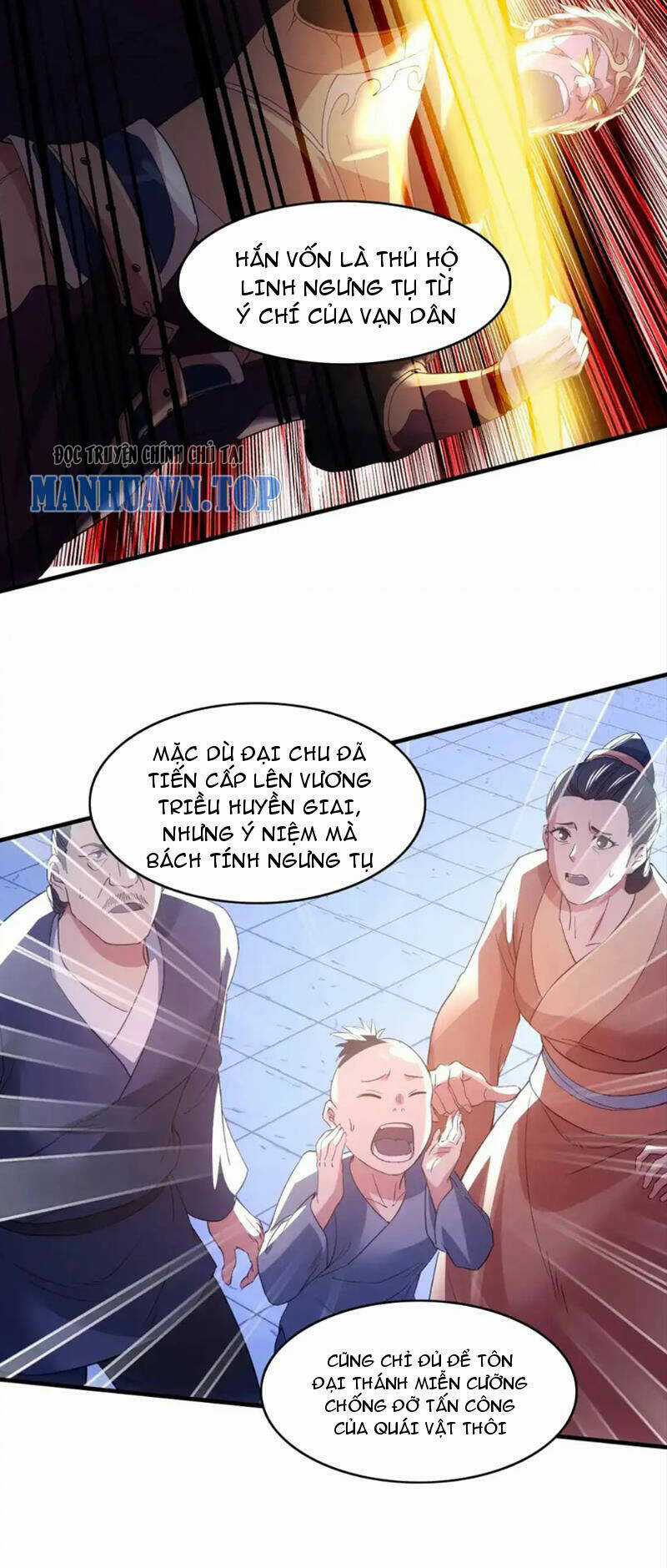 Không Nhường Nữa Ta Chết, Ta Liền Thật Vô Địch Chapter 138 trang 26