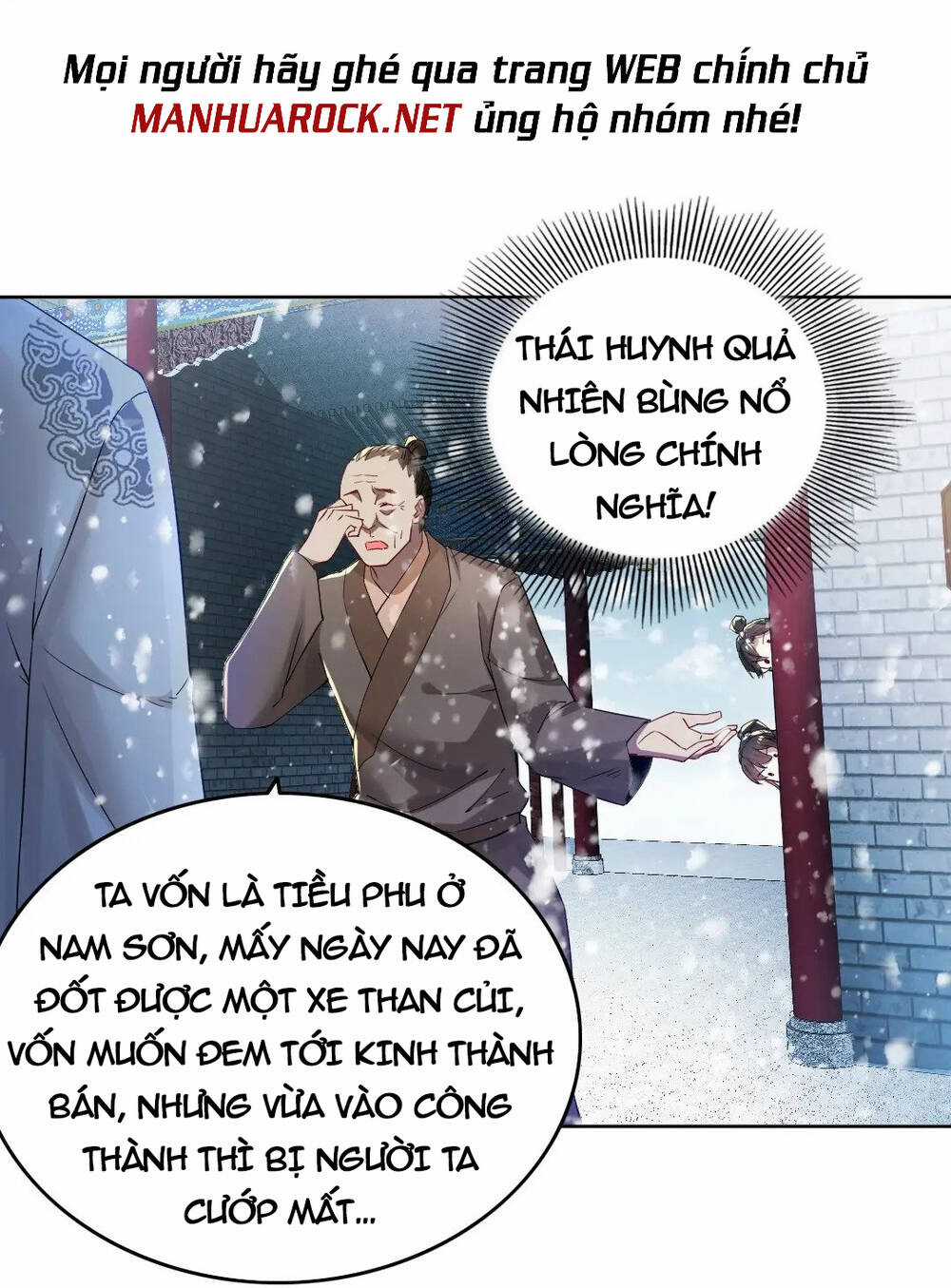 Không Nhường Nữa Ta Chết, Ta Liền Thật Vô Địch Chapter 14 trang 33