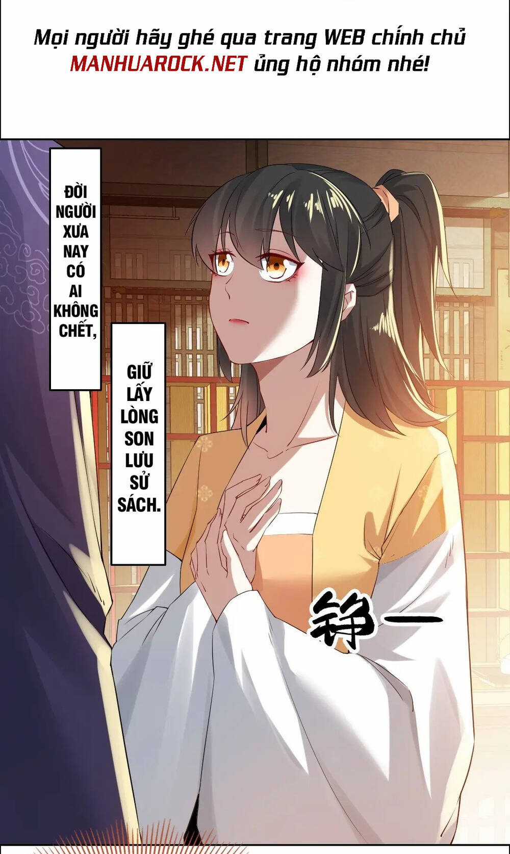 Không Nhường Nữa Ta Chết, Ta Liền Thật Vô Địch Chapter 14 trang 7