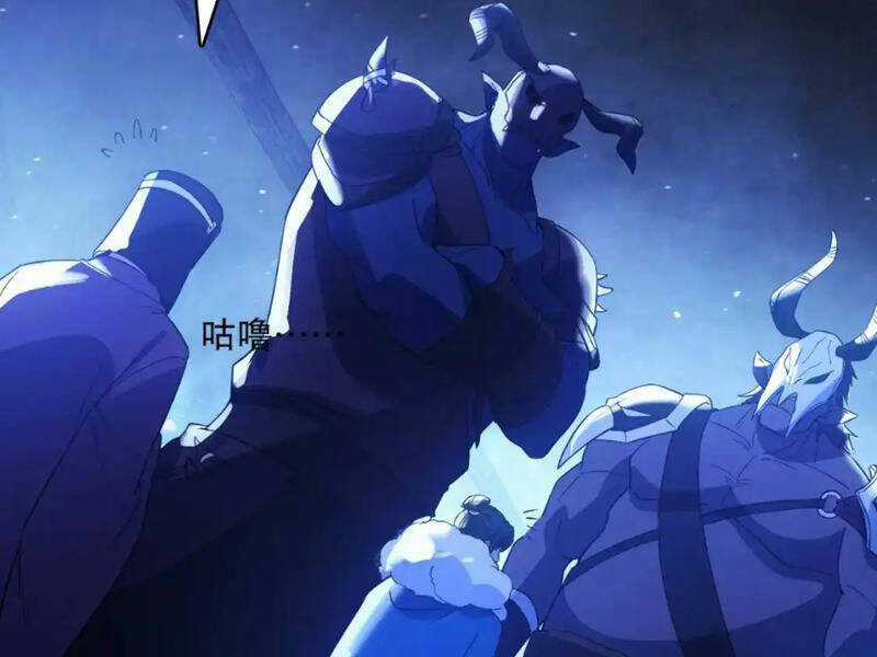 Không Nhường Nữa Ta Chết, Ta Liền Thật Vô Địch Chapter 146 trang 62