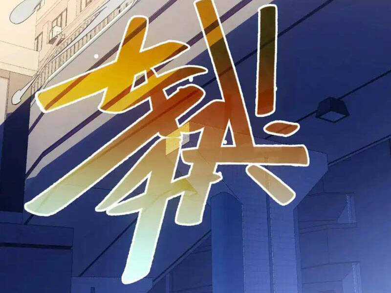 Không Nhường Nữa Ta Chết, Ta Liền Thật Vô Địch Chapter 150 trang 20