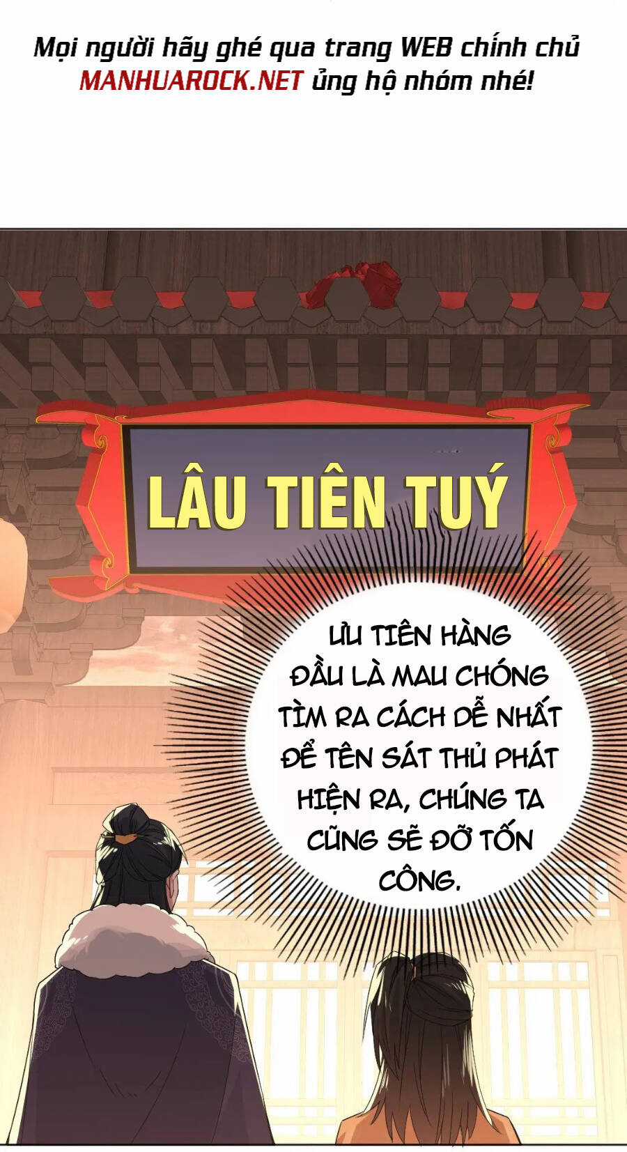 Không Nhường Nữa Ta Chết, Ta Liền Thật Vô Địch Chapter 23 trang 6