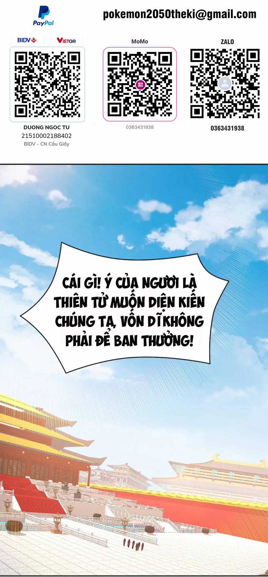 Không Nhường Nữa Ta Chết, Ta Liền Thật Vô Địch Chapter 26 trang 1