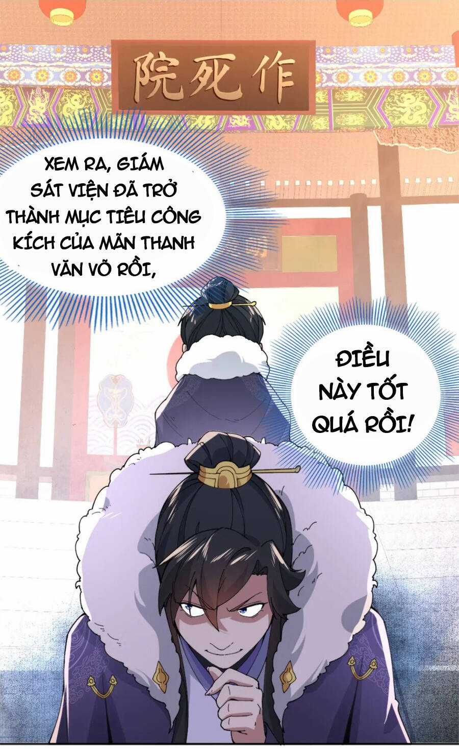 Không Nhường Nữa Ta Chết, Ta Liền Thật Vô Địch Chapter 26 trang 6