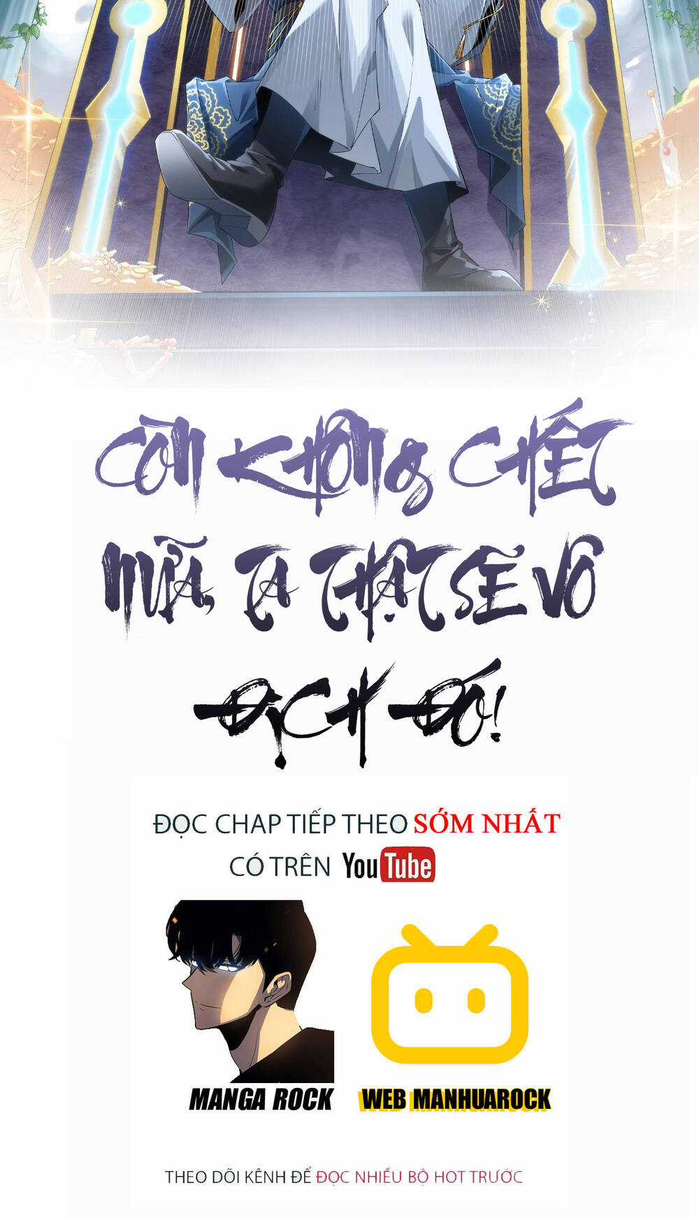 Không Nhường Nữa Ta Chết, Ta Liền Thật Vô Địch Chapter 3 trang 1