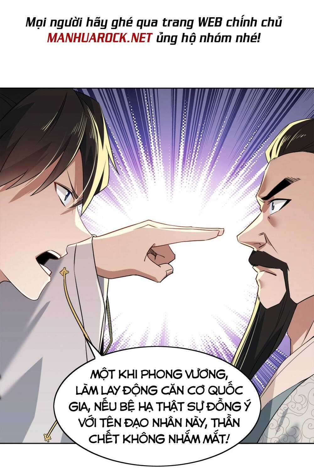 Không Nhường Nữa Ta Chết, Ta Liền Thật Vô Địch Chapter 3 trang 35