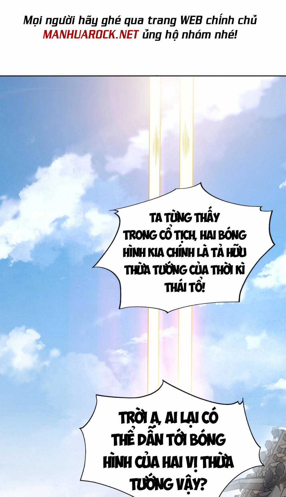 Không Nhường Nữa Ta Chết, Ta Liền Thật Vô Địch Chapter 3 trang 46