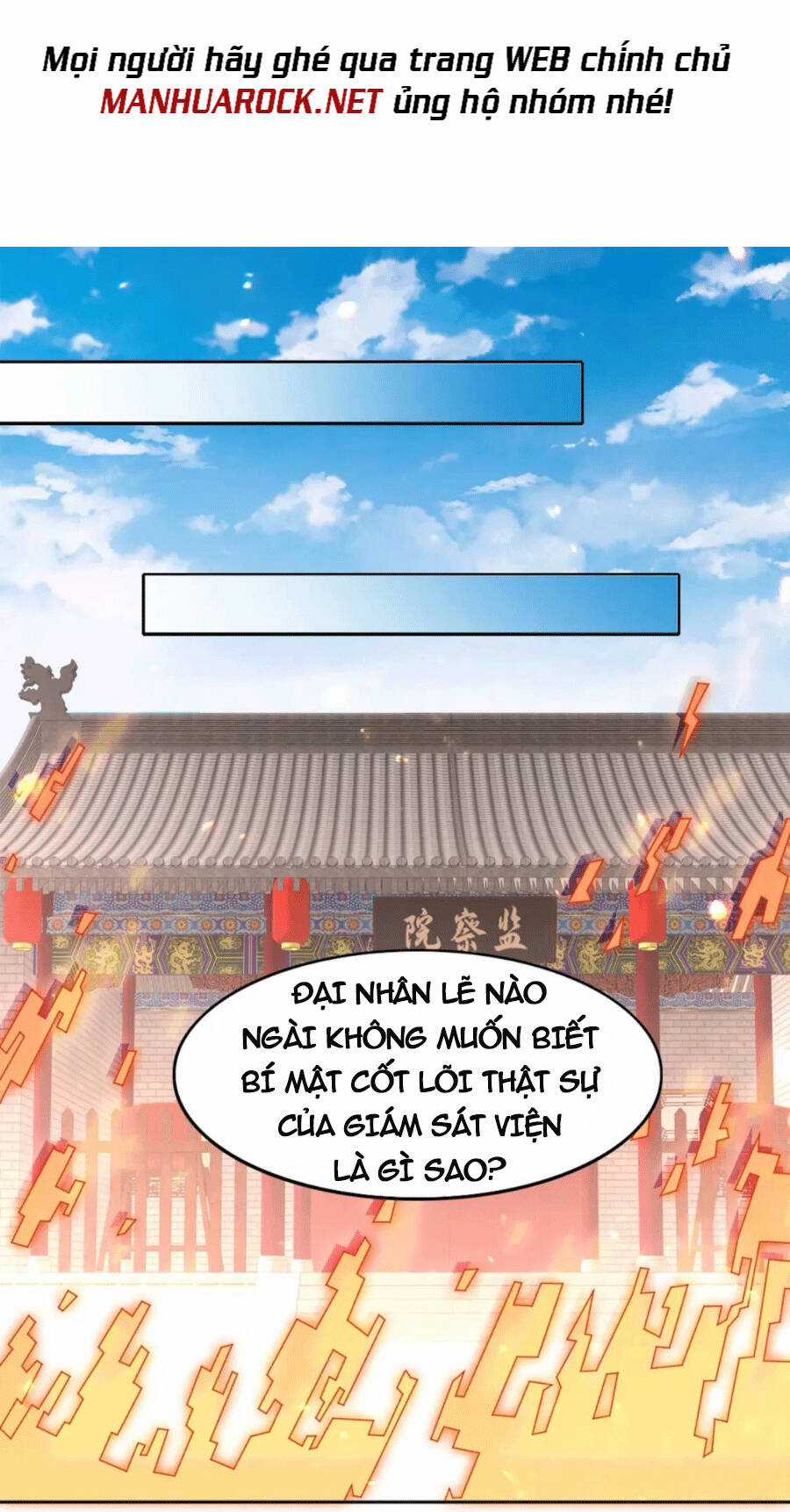 Không Nhường Nữa Ta Chết, Ta Liền Thật Vô Địch Chapter 30 trang 42