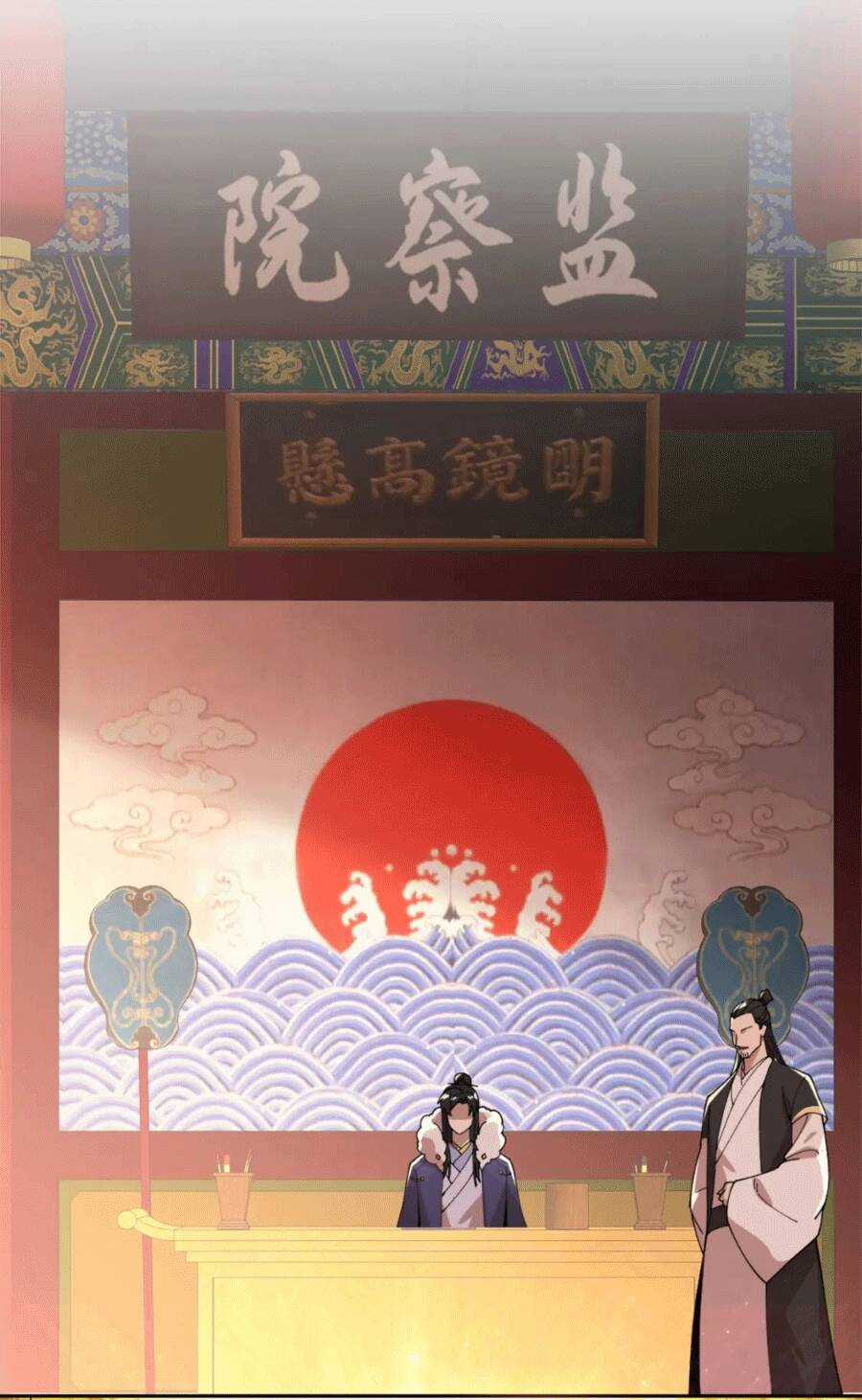 Không Nhường Nữa Ta Chết, Ta Liền Thật Vô Địch Chapter 30 trang 48