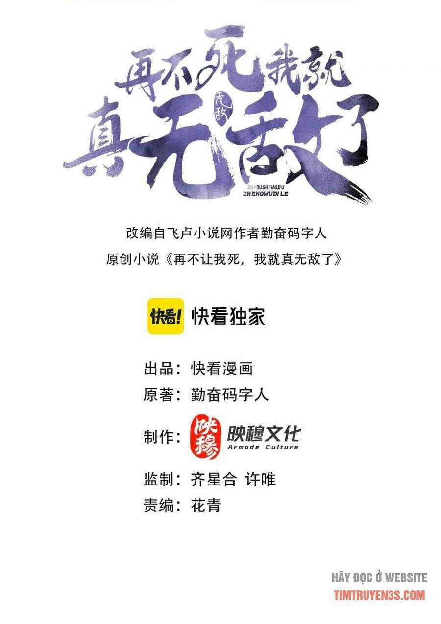 Không Nhường Nữa Ta Chết, Ta Liền Thật Vô Địch Chapter 40 trang 1