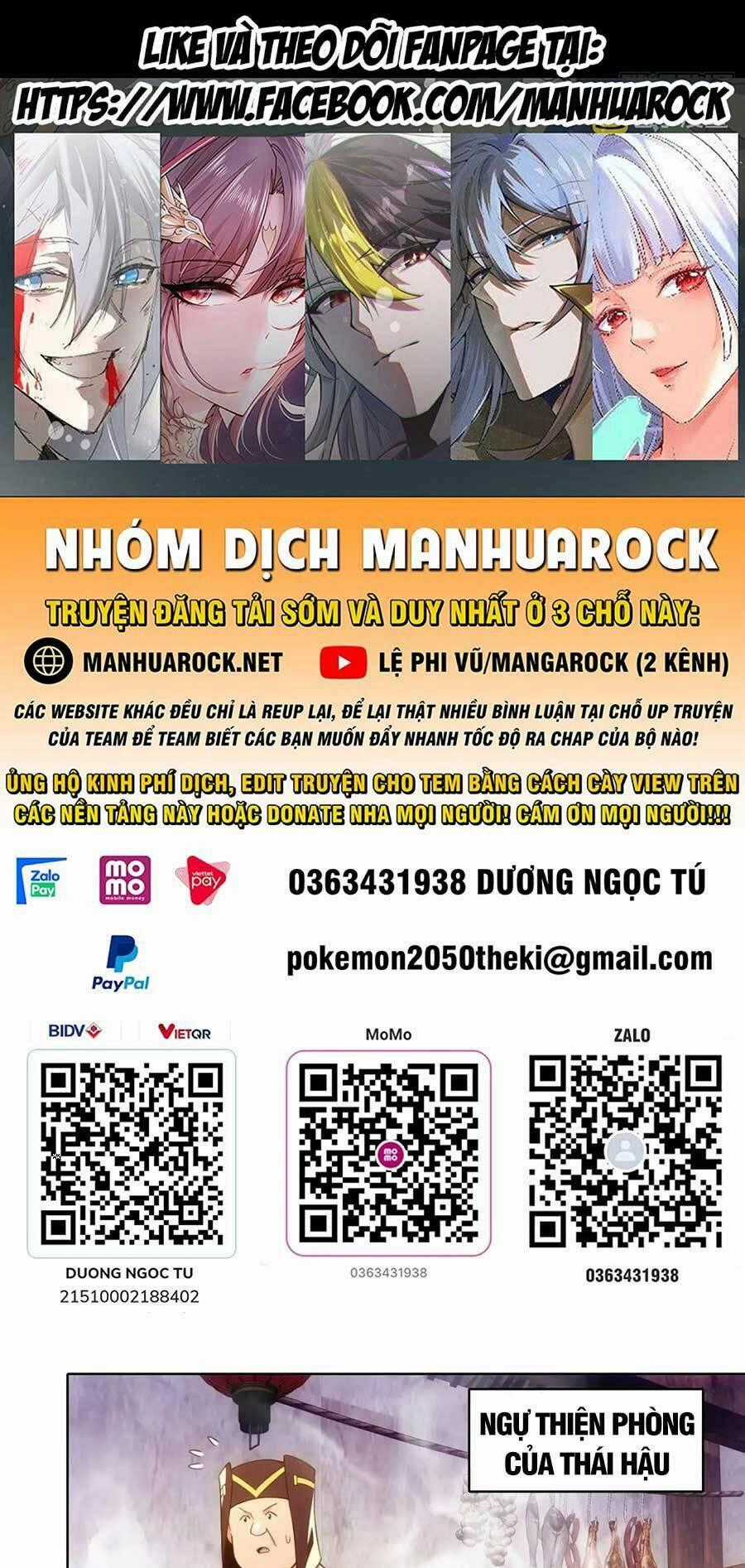 Không Nhường Nữa Ta Chết, Ta Liền Thật Vô Địch Chapter 56 trang 0