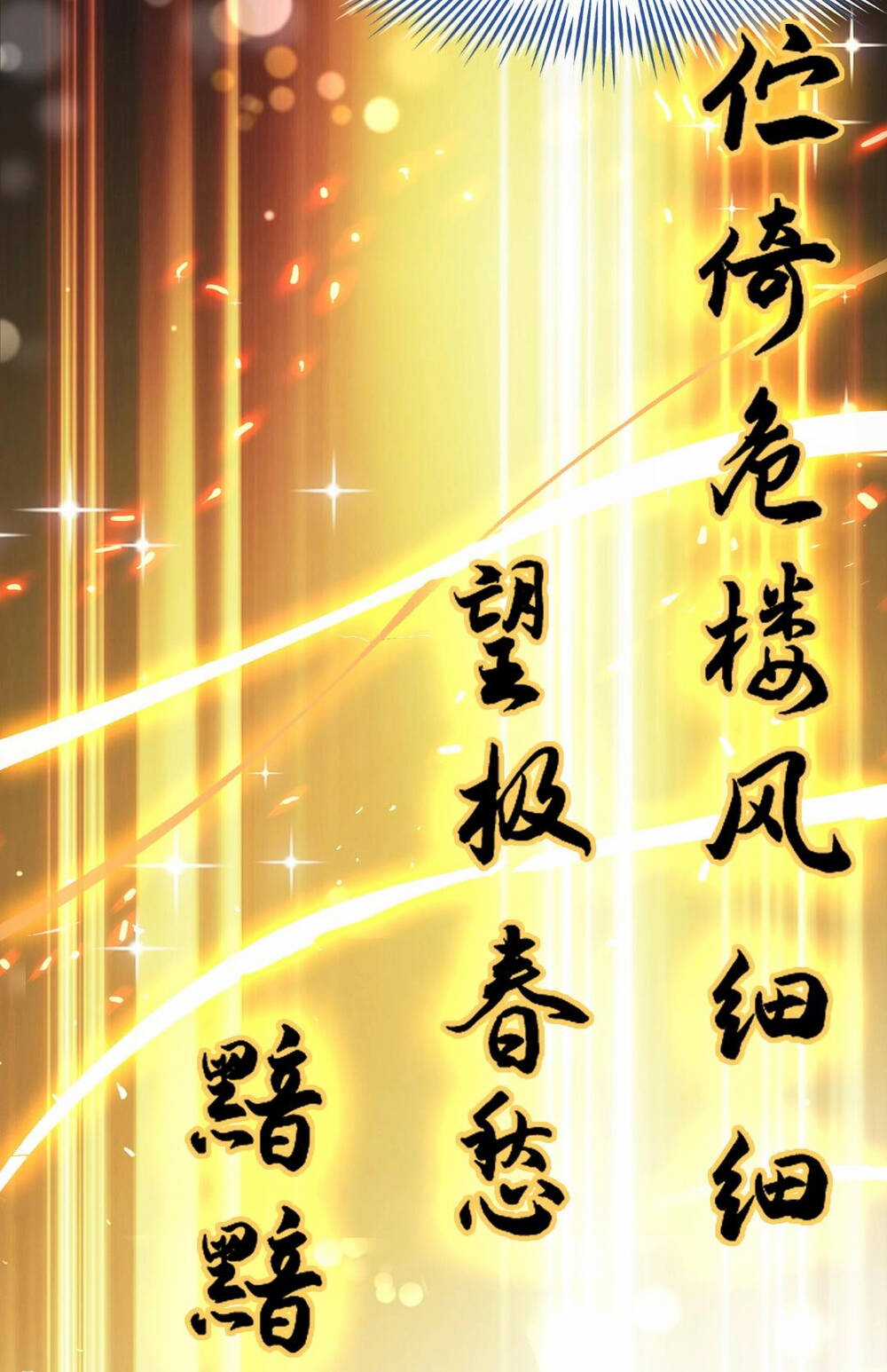 Không Nhường Nữa Ta Chết, Ta Liền Thật Vô Địch Chapter 7 trang 31