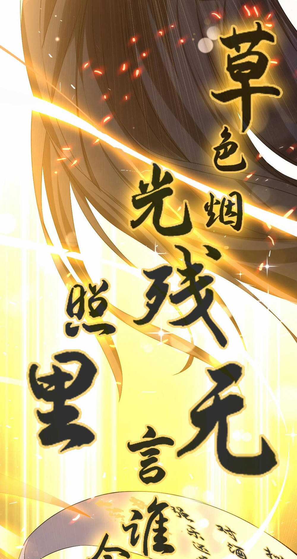 Không Nhường Nữa Ta Chết, Ta Liền Thật Vô Địch Chapter 7 trang 34