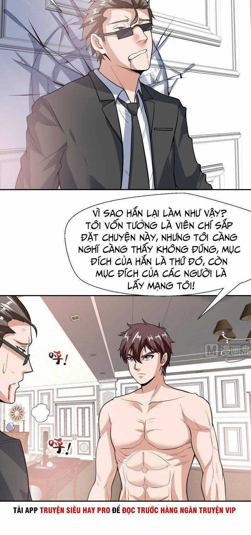 Không Phải Ngón Tay Vàng Chapter 104 trang 7