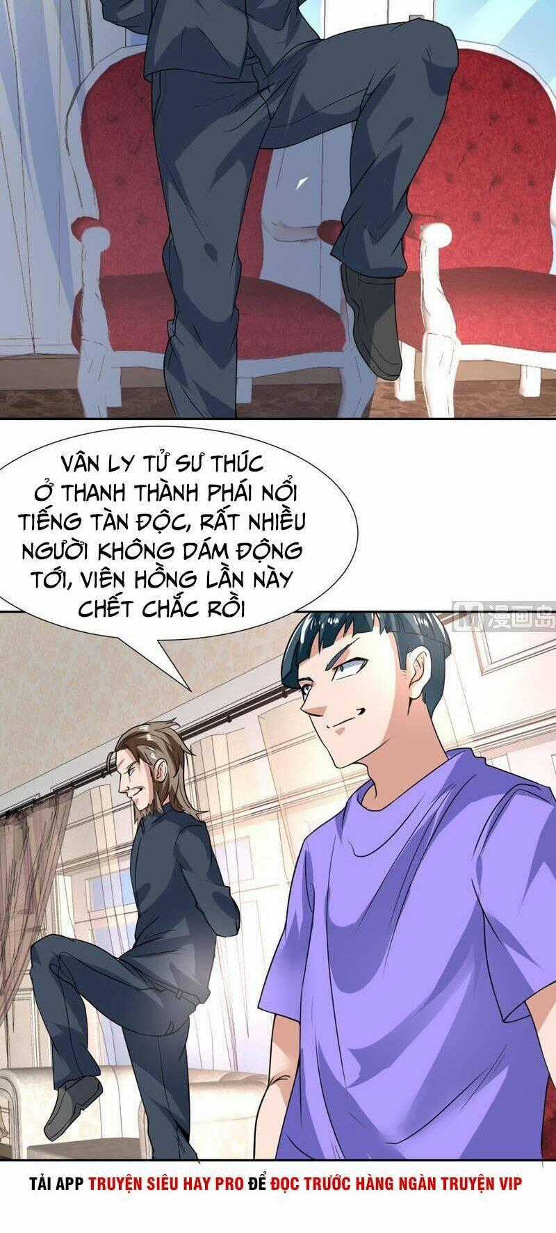 Không Phải Ngón Tay Vàng Chapter 96 trang 1