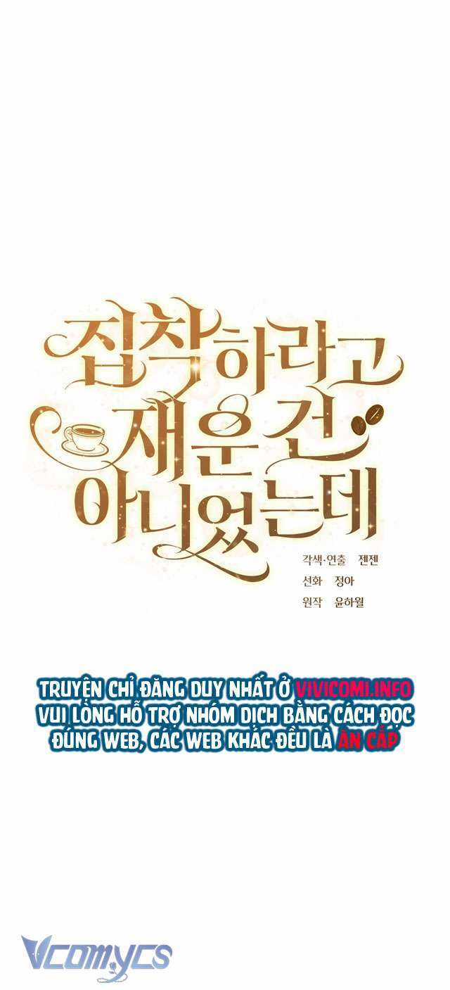 Không Phải Tôi Cố Tình Khiến Anh Ta Si Mê Đâu Chapter 12 trang 2