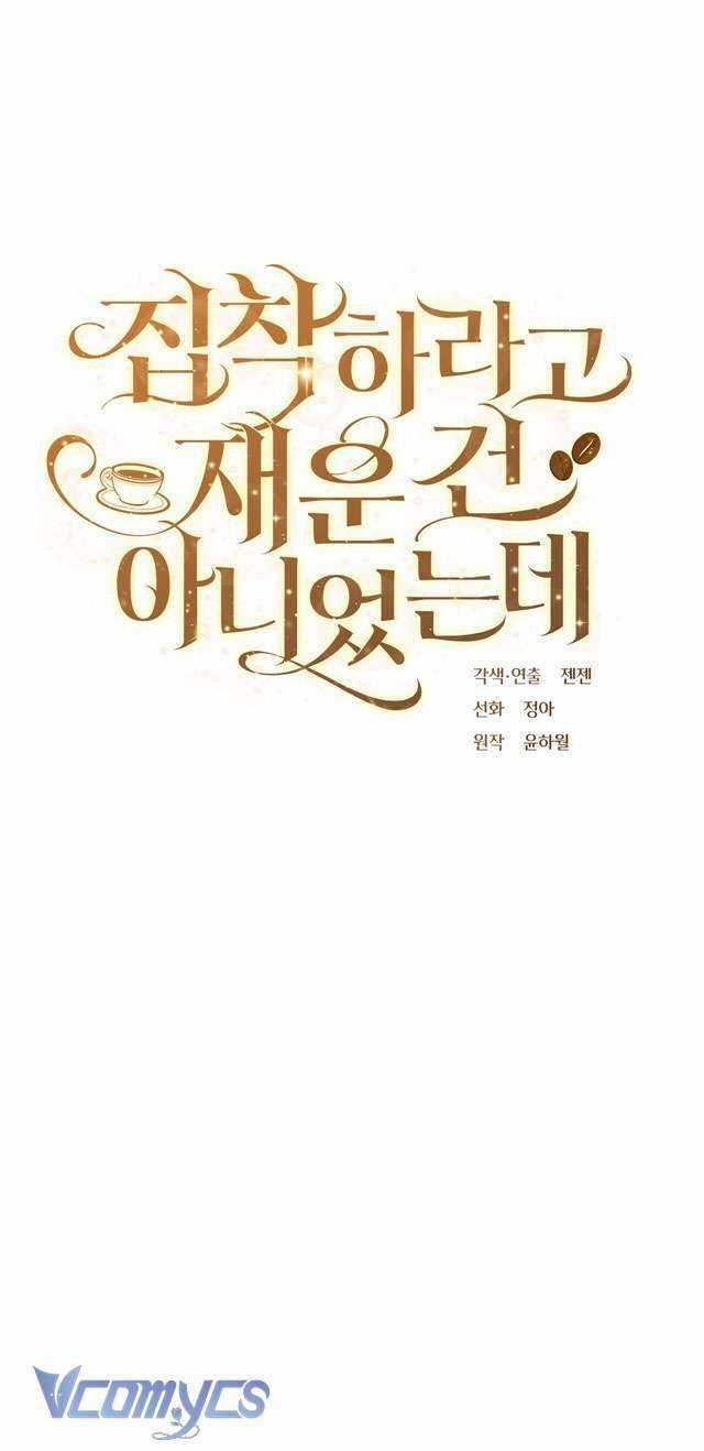 Không Phải Tôi Cố Tình Khiến Anh Ta Si Mê Đâu Chapter 13 trang 3