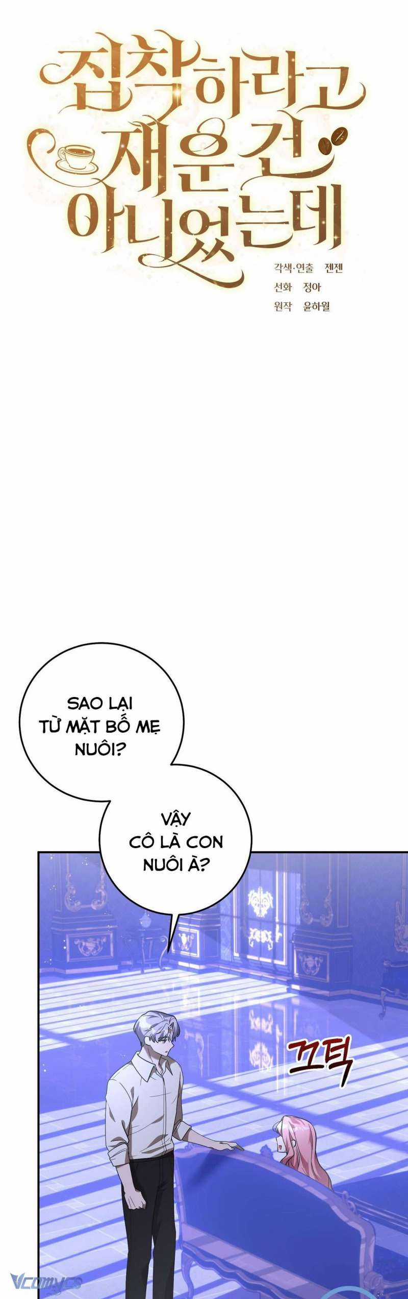 Không Phải Tôi Cố Tình Khiến Anh Ta Si Mê Đâu Chapter 16 trang 3