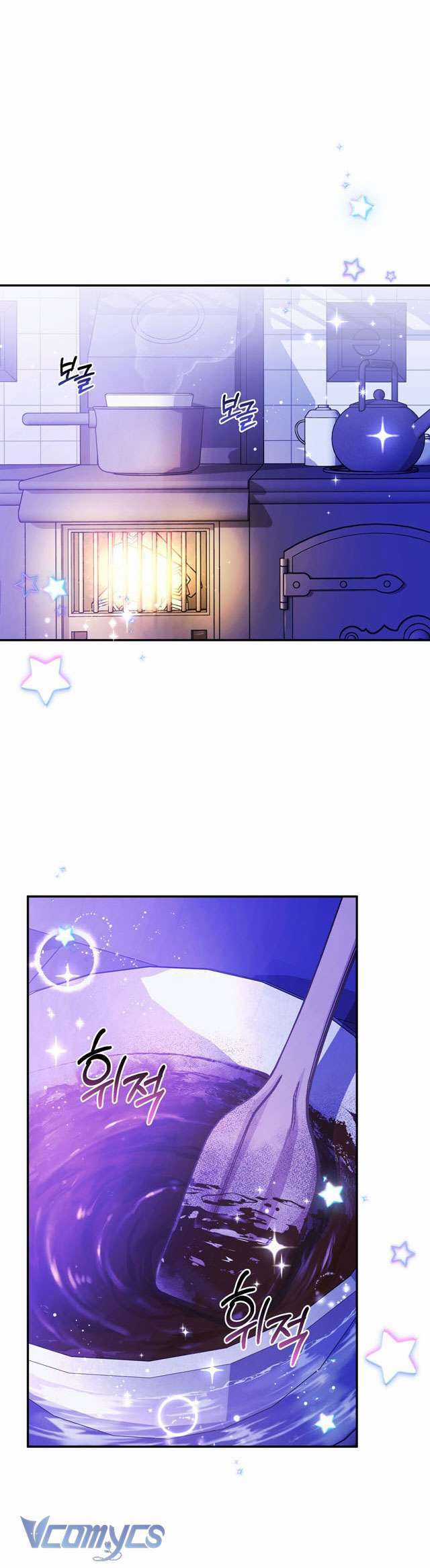 Không Phải Tôi Cố Tình Khiến Anh Ta Si Mê Đâu Chapter 3 trang 20