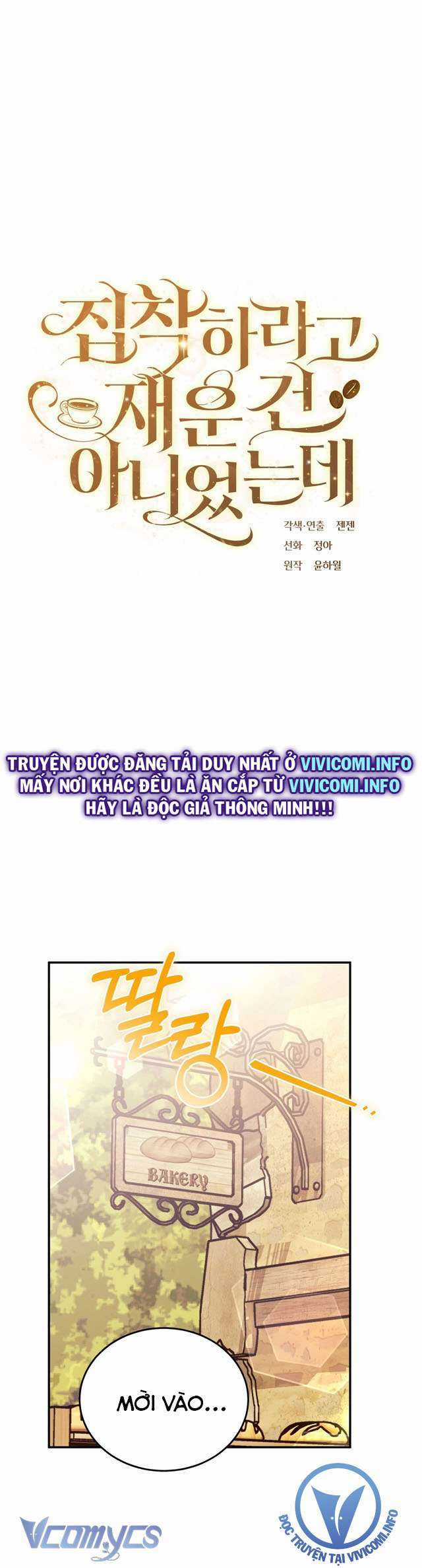 Không Phải Tôi Cố Tình Khiến Anh Ta Si Mê Đâu Chapter 4 trang 2