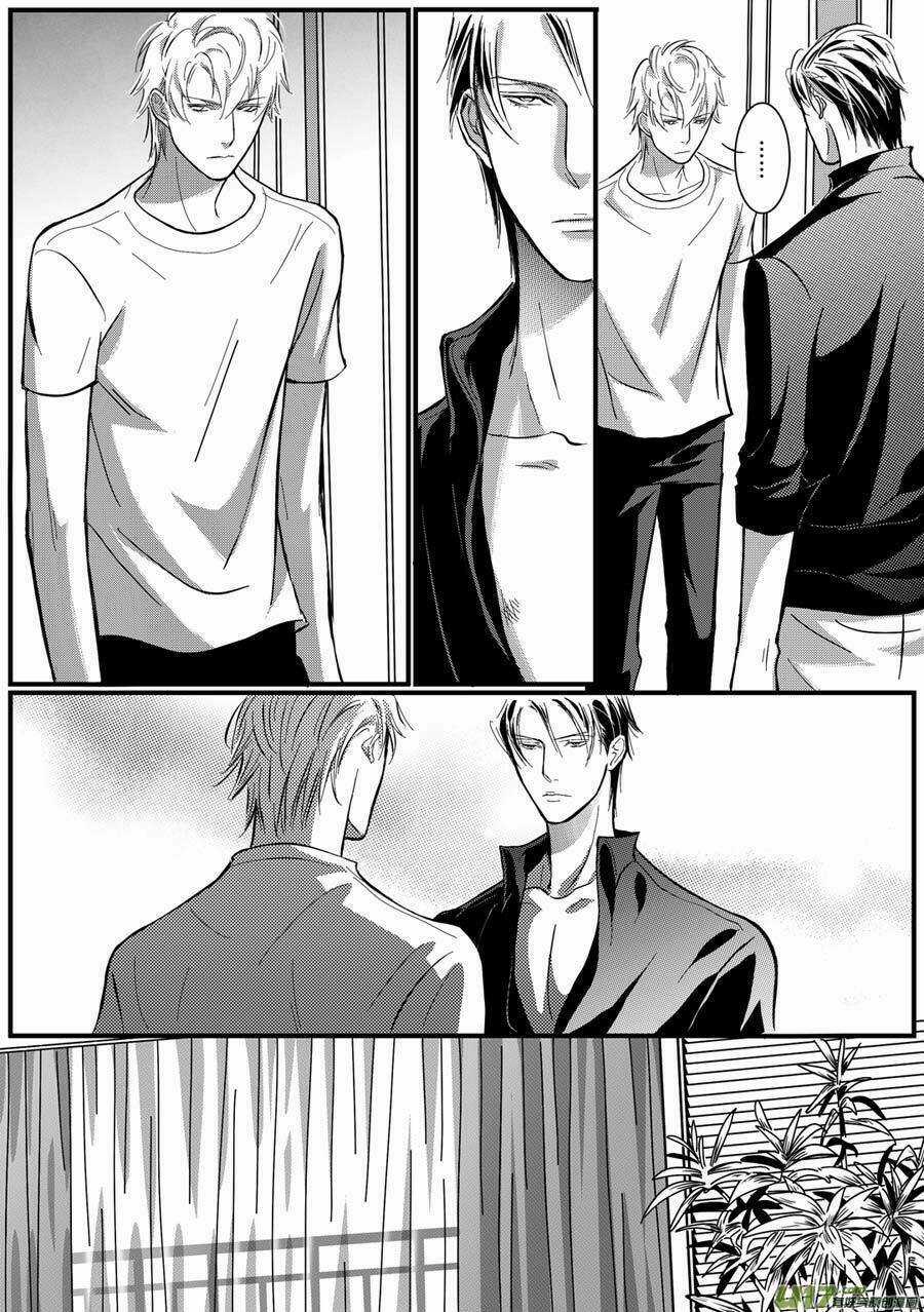 Không Tâm Luyến Nhân Chapter 11 trang 9